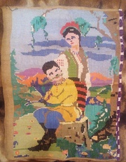 Картина Пара, Вышивка крестиком на мешке
